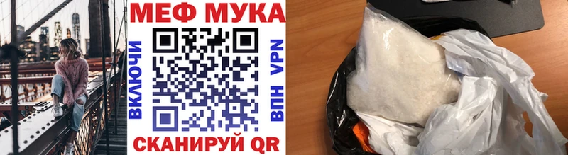 Где продают наркотики Шацк Альфа ПВП АМФЕТАМИН Конопля