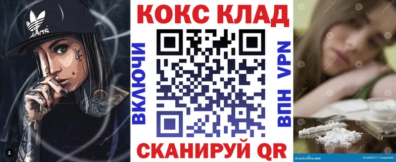MEGA ONION  Шацк  КОКАИН Колумбийский  дарнет шоп 