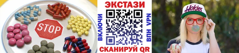 Ecstasy TESLA где купить Шацк