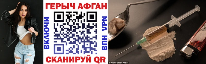закладка  Шацк  Героин гречка 