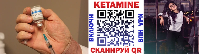 наркотики MEGA ONION КЕТАМИН ketamine Шацк