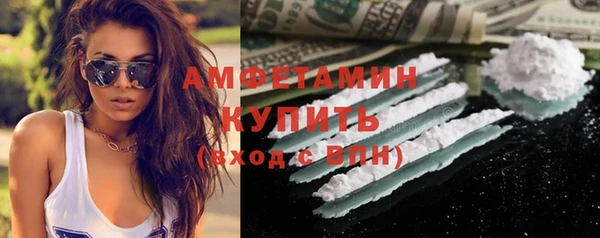 герыч Михайловка