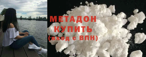кокаин VHQ Михайловск