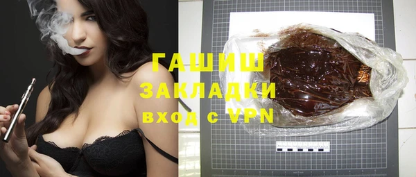 соль ск Михайлов