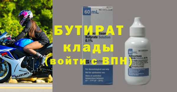 герыч Михайловка