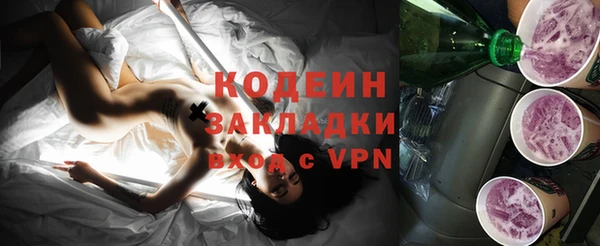 кокаин премиум Медногорск
