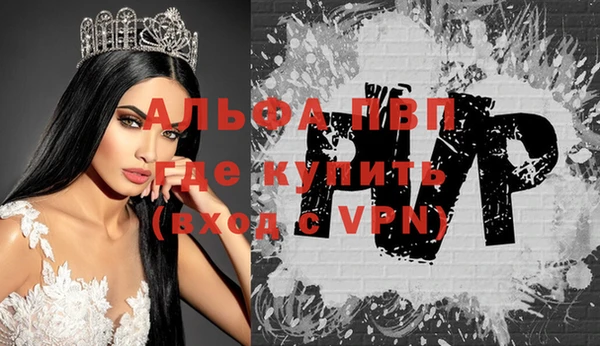 соль ск Михайлов