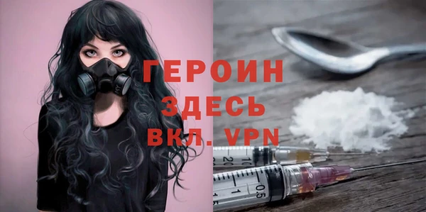 соль ск Михайлов