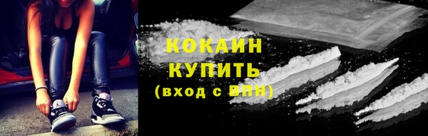 кокаин VHQ Михайловск