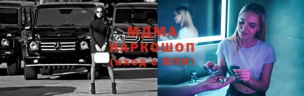 соль ск Михайлов