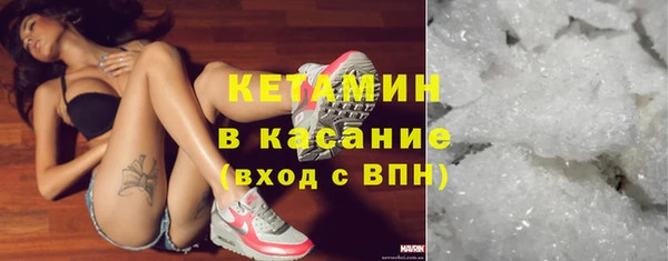 кокаин VHQ Михайловск