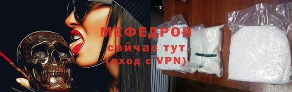 соль ск Михайлов