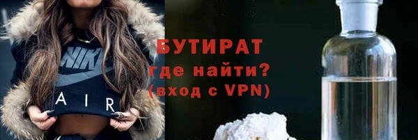 герыч Михайловка
