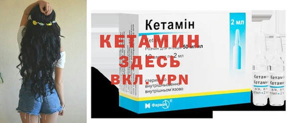 соль ск Михайлов