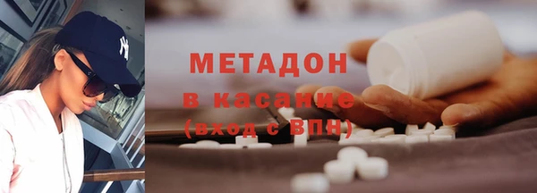 кокаин VHQ Михайловск