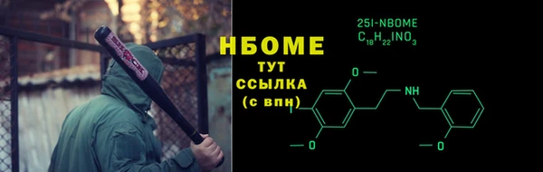 герыч Михайловка