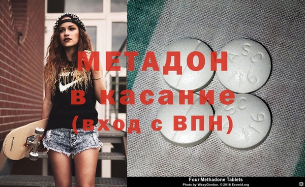 герыч Михайловка