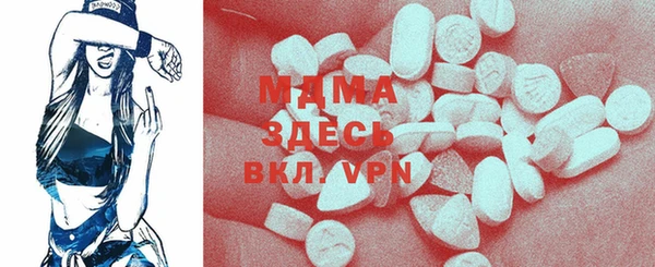 герыч Михайловка