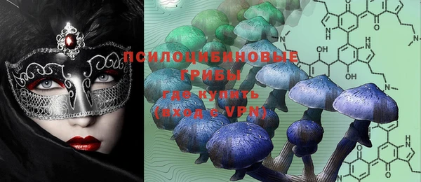 кокаин VHQ Михайловск
