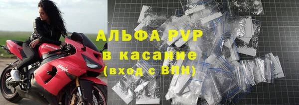 соль ск Михайлов