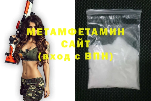 кокаин VHQ Михайловск