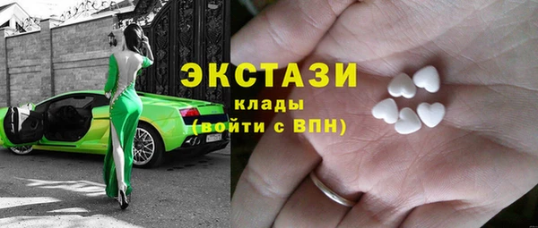соль ск Михайлов