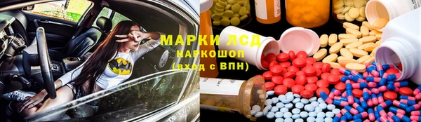 герыч Михайловка