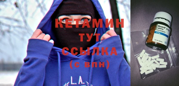 соль ск Михайлов