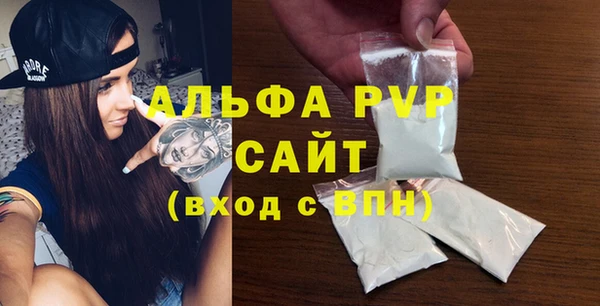 герыч Михайловка
