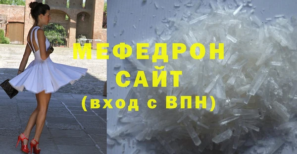 соль ск Михайлов
