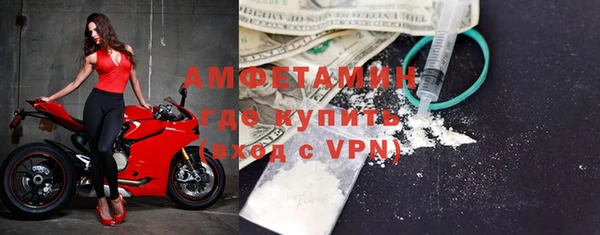 герыч Михайловка