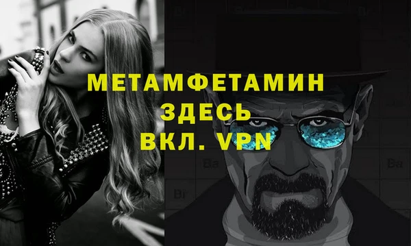 кокаин VHQ Михайловск