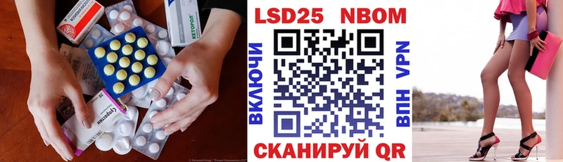 blacksprut ССЫЛКА  хочу   Шацк  LSD-25 экстази ecstasy 