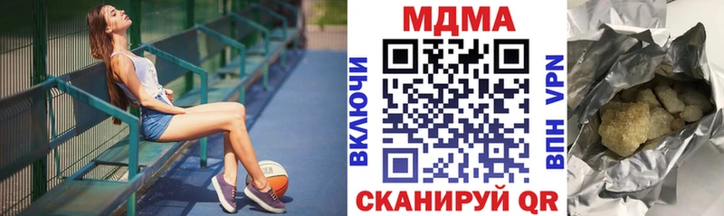 MDMA молли  Шацк 