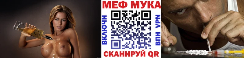 Мефедрон mephedrone  гидра зеркало  Шацк 