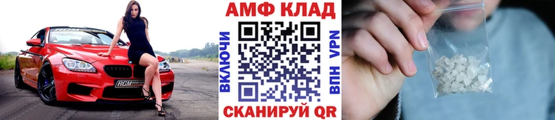 закладки  Шацк  Метамфетамин винт 