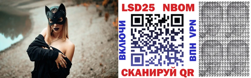 сайты даркнета Telegram  Шацк  Марки N-bome 1,5мг 